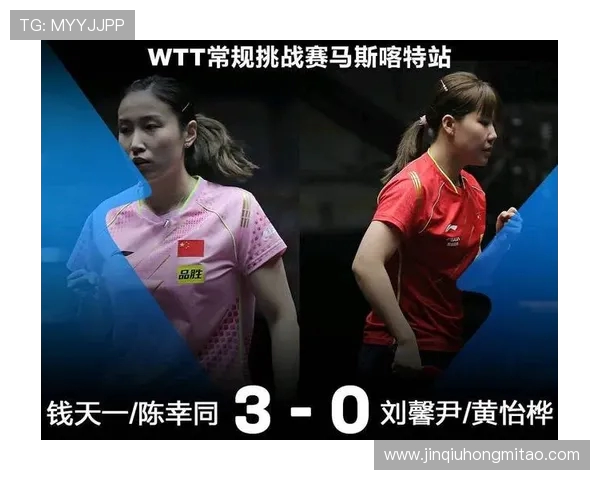 北京排球队的默契配合与战术分析探讨