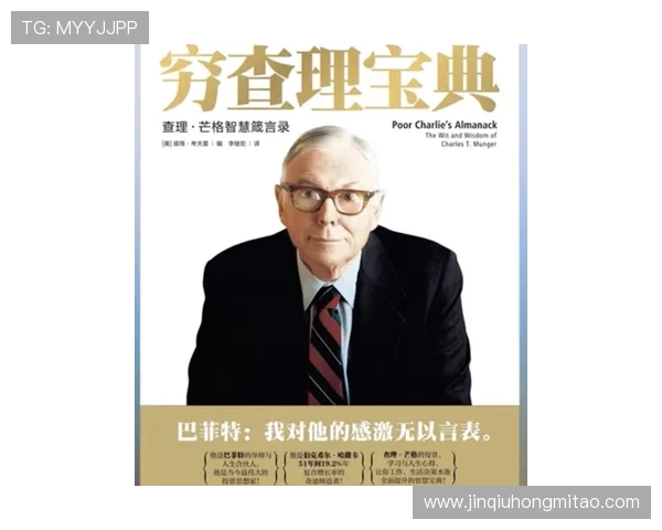 倪永康的政治生涯与影响力分析及其在当代中国的历史地位探讨 倪永康的政治生涯与影响力分析及其在当代中国的历史地位探讨