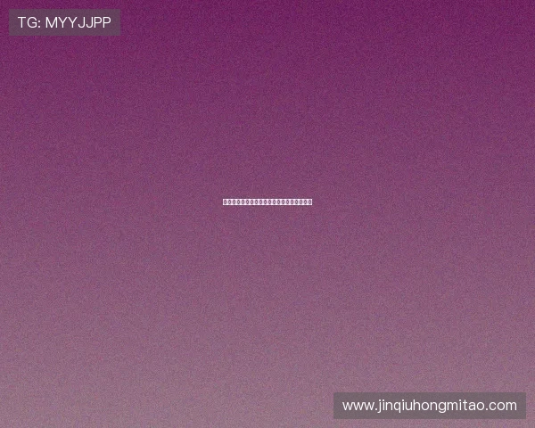 切尔西与利兹联首发阵容分析及比赛前瞻探讨