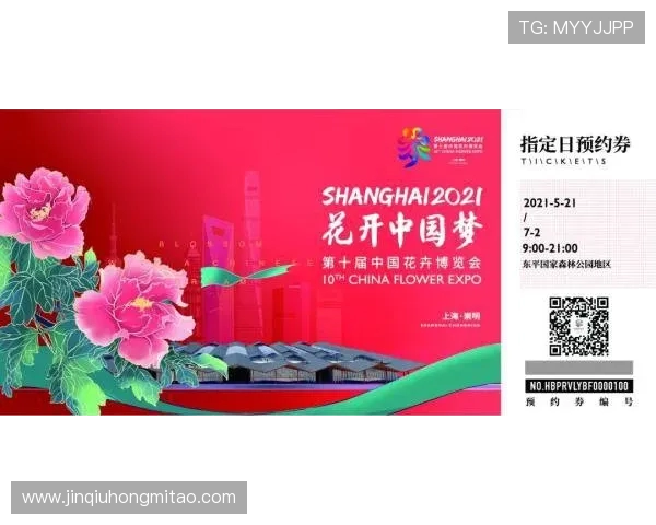 欧冠门票系统崩溃数万球迷排队长达12小时争抢梦寐票务 欧冠门票系统崩溃数万球迷排队长达12小时争抢梦寐票务